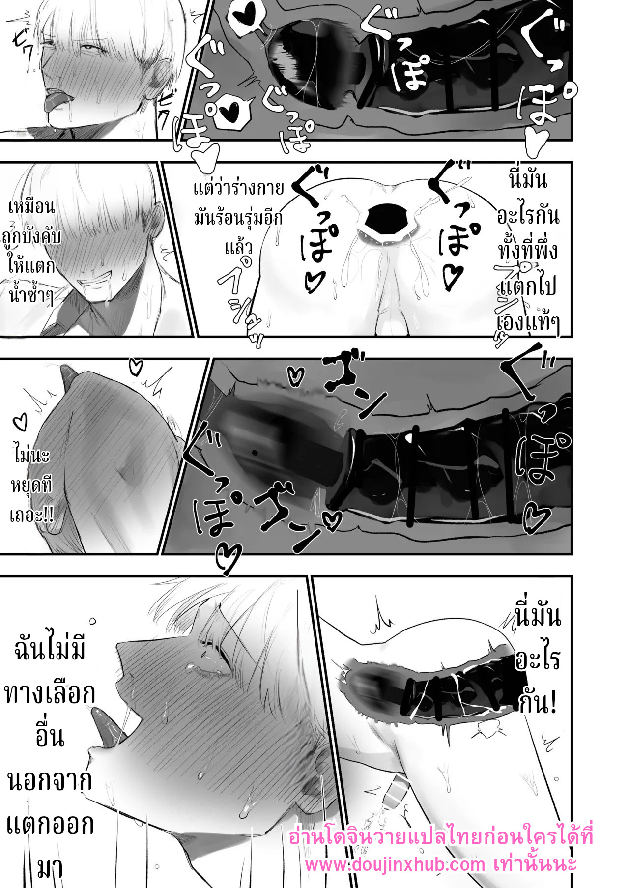 คลินิกเพิ่มความเสียว-34